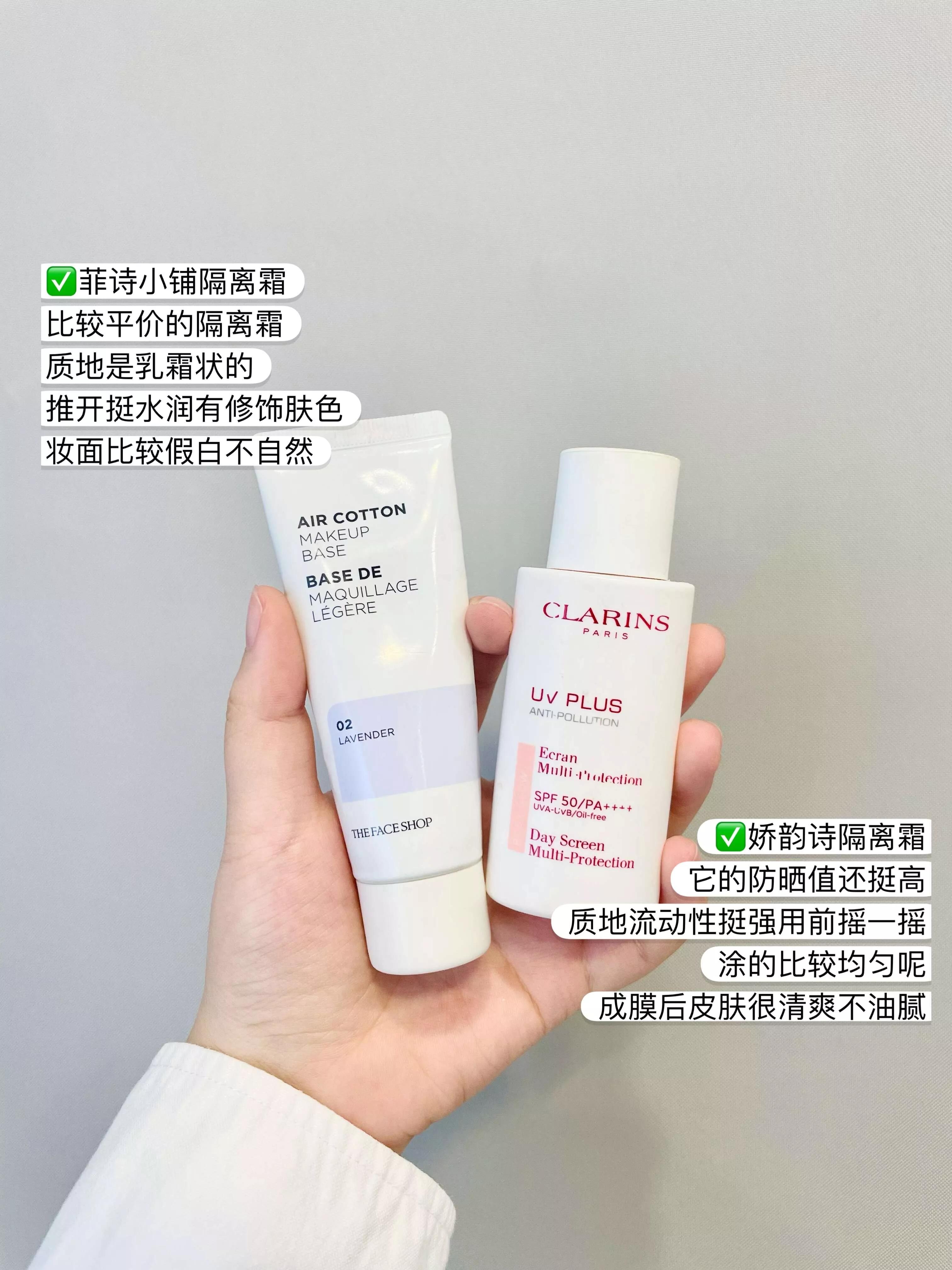 隔离霜为什么老是搓泥,隔离霜用了起皮