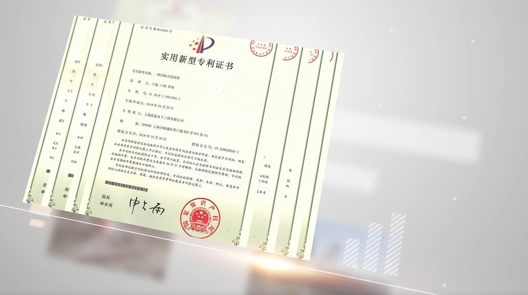 上海凯波水下工程有限公司,广特播报