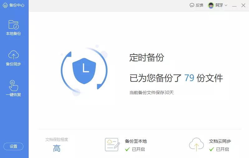 这个便捷的应用中心，让WPS变得更强大！你一用就会爱上