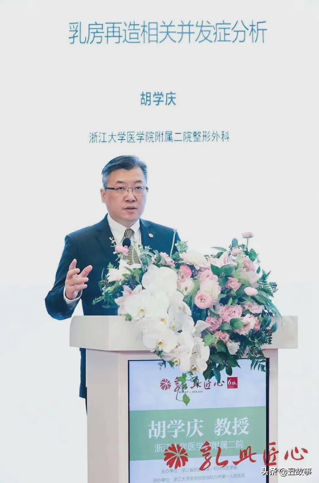 隐秘的伤痛精编版下集,隐秘的疼痛