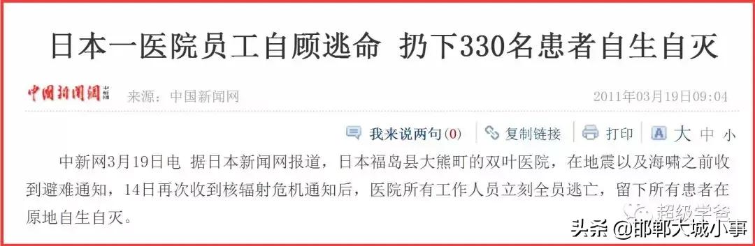 有一种媳妇叫做别人家的媳妇,有个日本老婆是一种什么样的体验