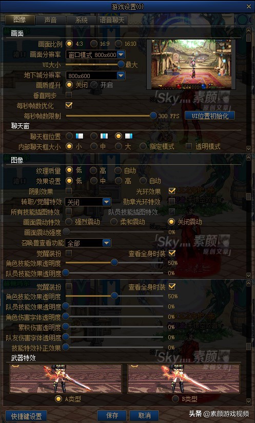 玩dnf打团组队进图卡顿怎么解决,电脑玩dnf卡顿不流畅是什么原因