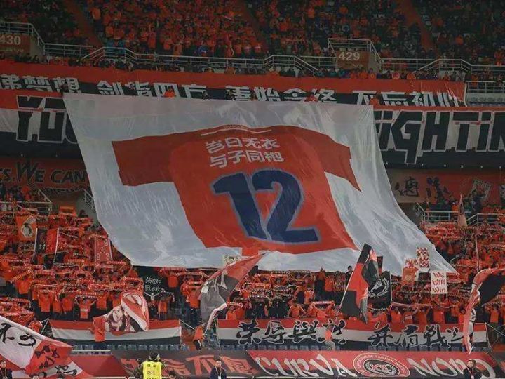 盘点中超球队主场,鲁能泰山中超在哪比赛