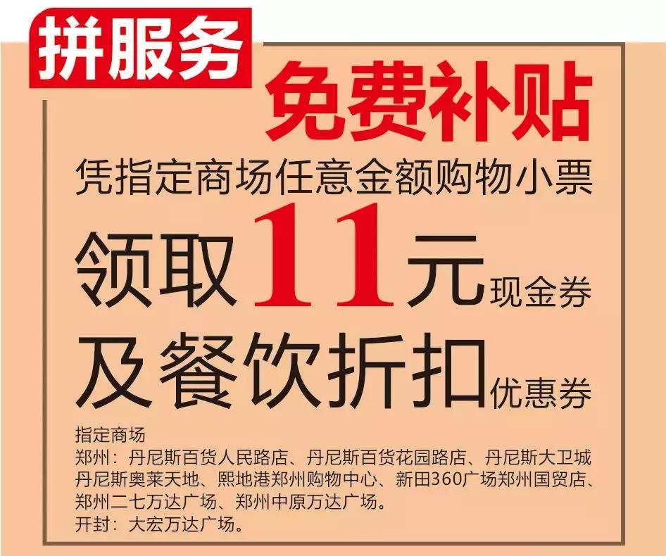 文末有礼｜十重惊喜礼遇引爆双十一，福利领领领领领不完！