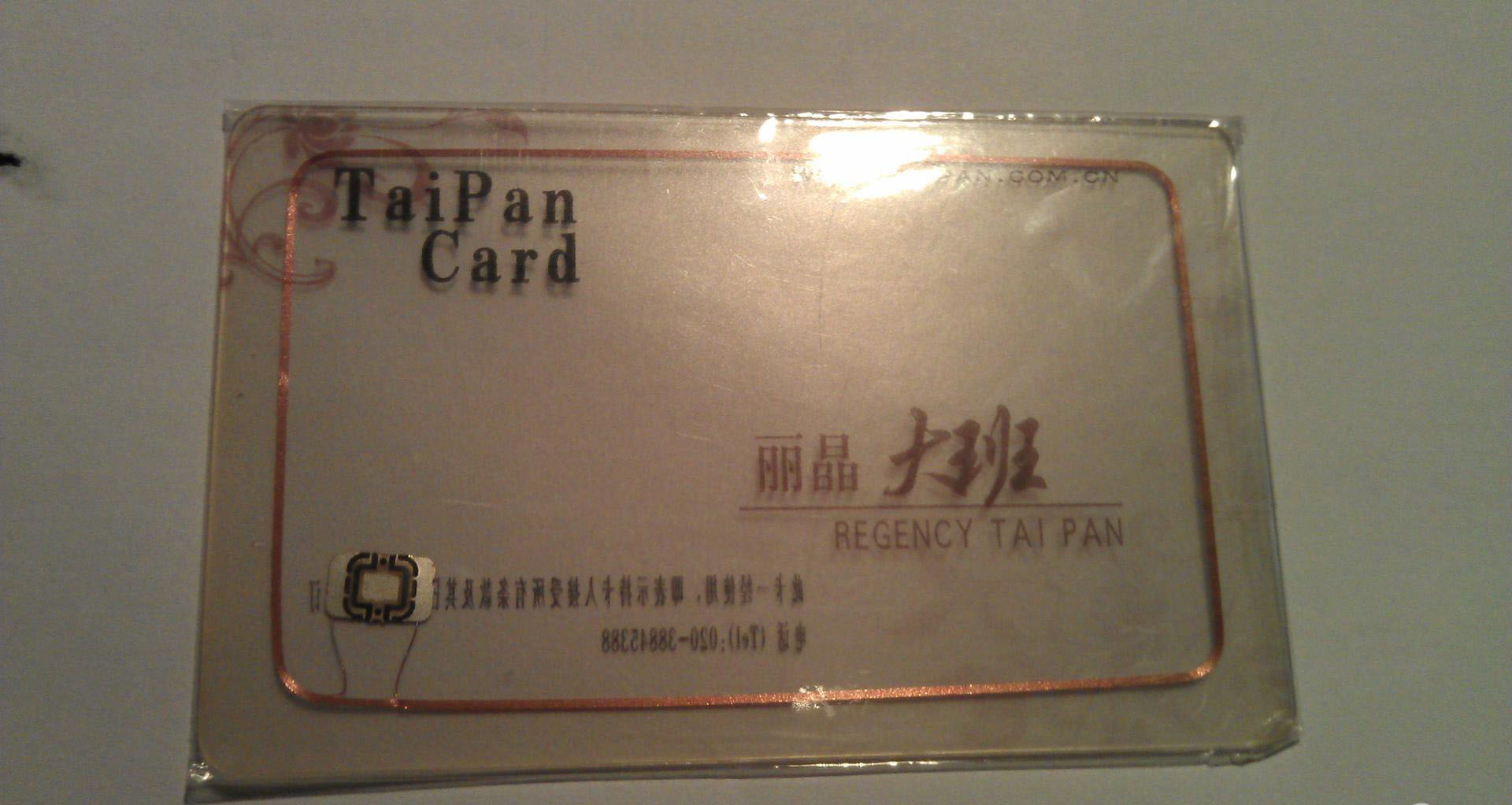 校园IC卡坏了怎么办