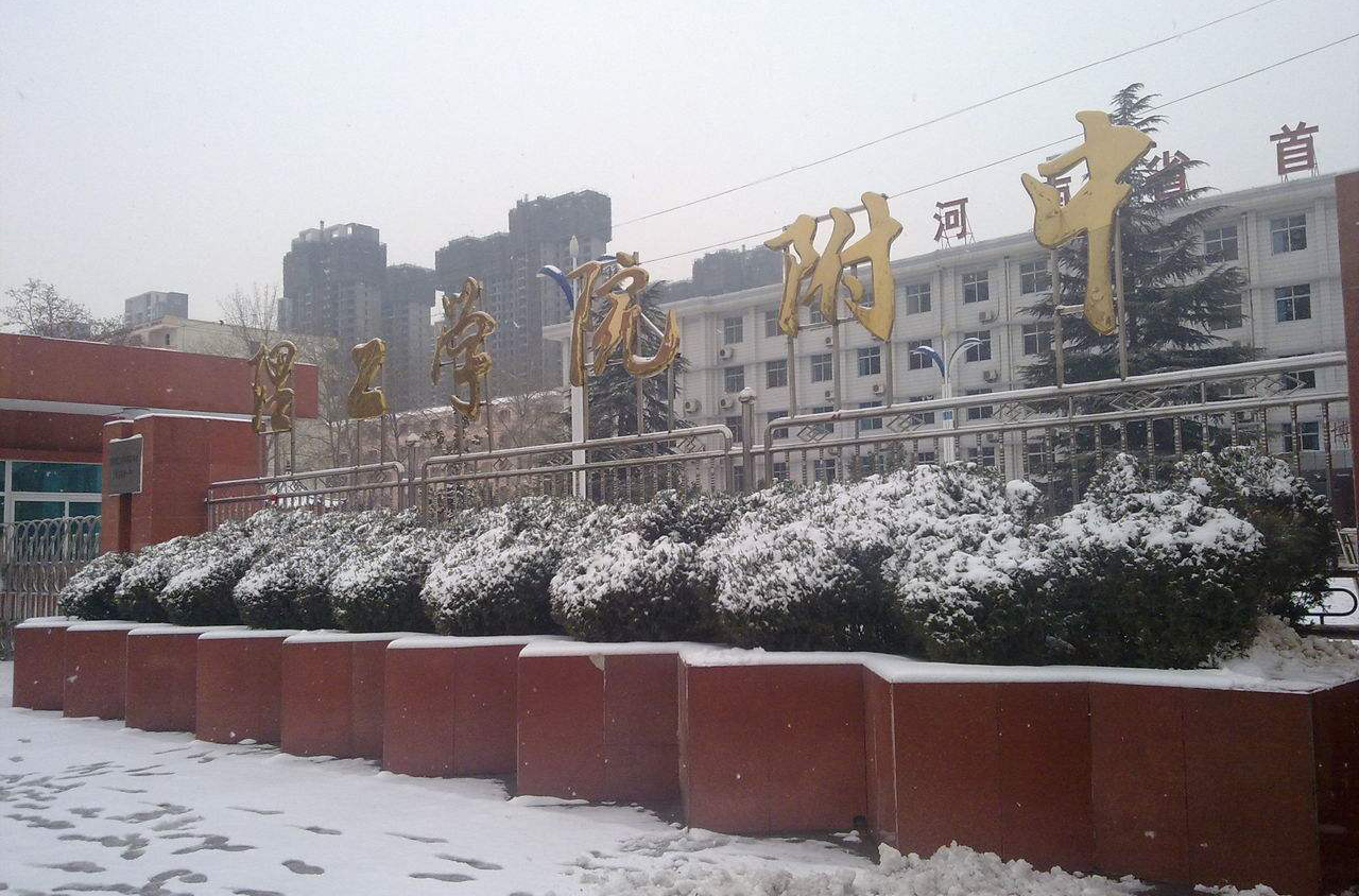 洛阳市市区6所重点高中,洛阳十大名校高中排名