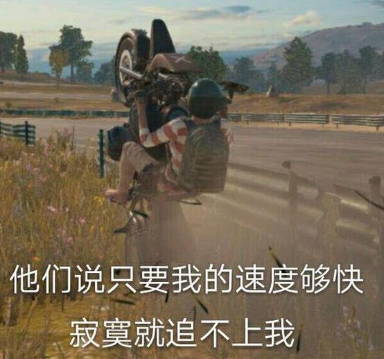 绝地求生伏地魔技巧图解,绝地求生怎样调整画面看清伏地魔