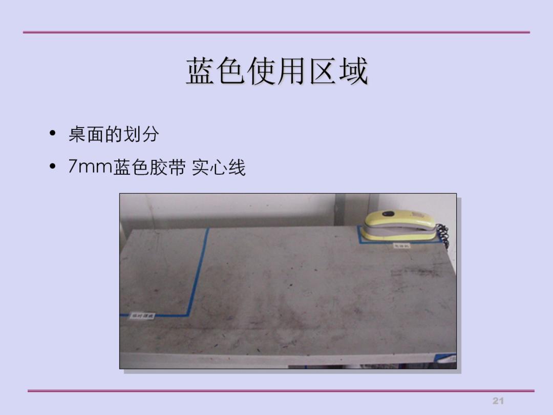 推行5s现场管理的做法,5s现场管理典型经验案例