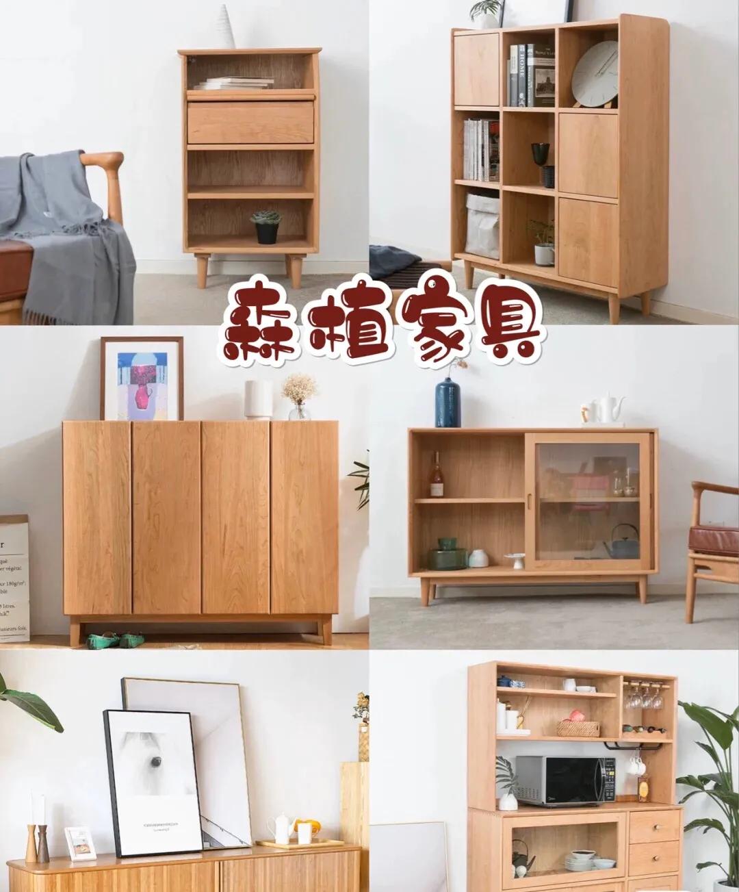 高颜值家居｜值得收藏的家居好店🌼木质家具