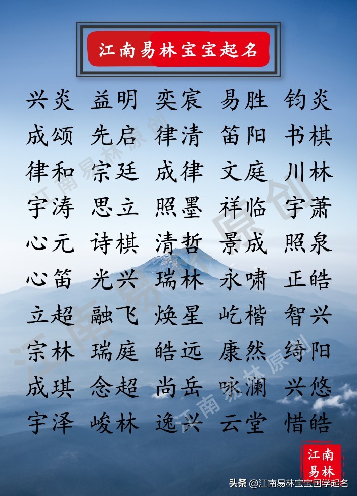 200个好听英文名男,大气的男孩名宋词