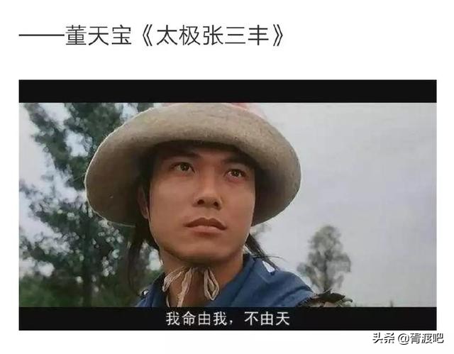 盘点那些现实经典的影视剧台词,盘点影视剧中让人喷饭的神台词