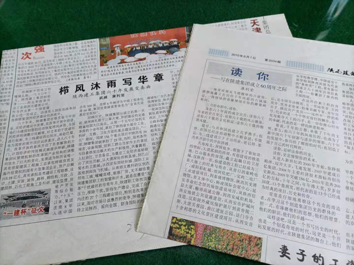 十年陈奕迅,十年人间dj