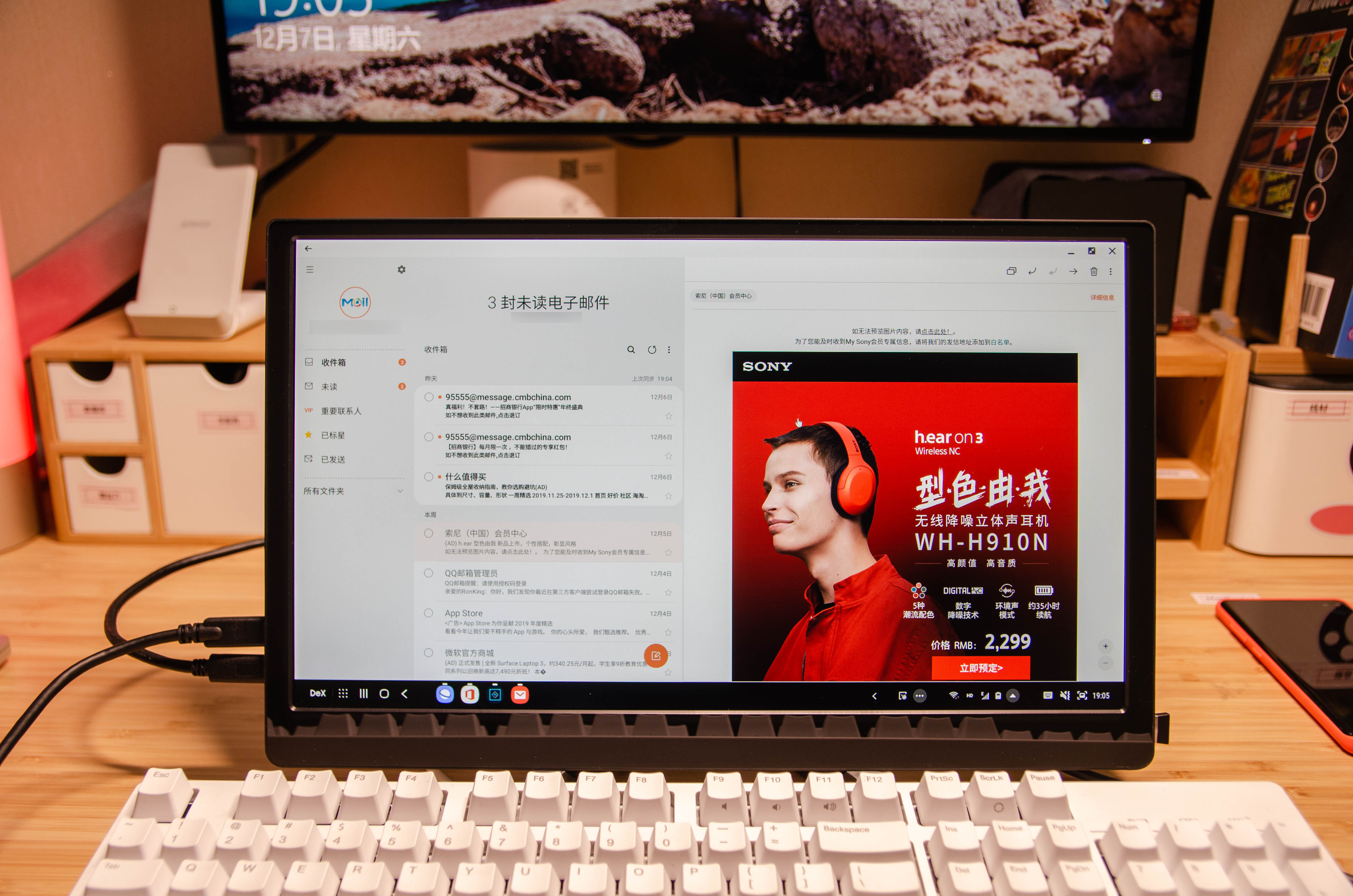 不要NUC、Mini-STX，一部手机+便携屏完成极致口袋办公