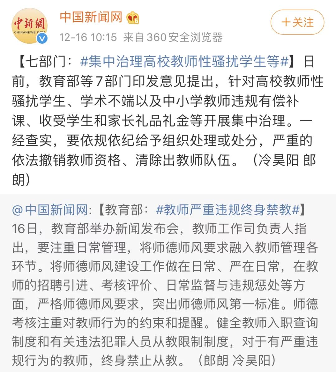 律师遇到霸凌的处理方法,律师面对辱骂如何应对