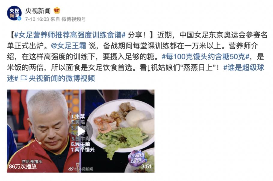 足球球迷之间的对话,足球球员与球迷对话