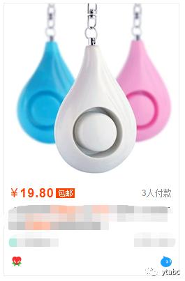 「天了噜」海外的电商卖家都这么戏精的么