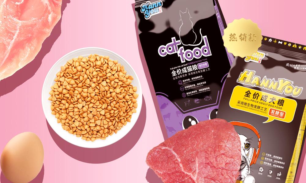 618宠物食品盛宴，汉优宠你的五道风味