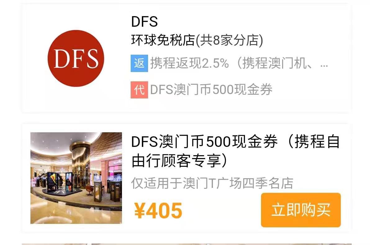 澳门购物攻略便宜又实惠,澳门购物攻略便宜又实惠粤语