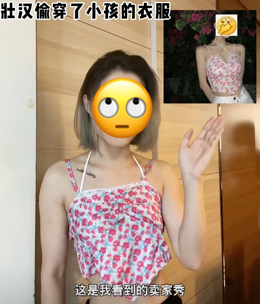 今年最流行遮肉款超显瘦,夏季露肉显瘦