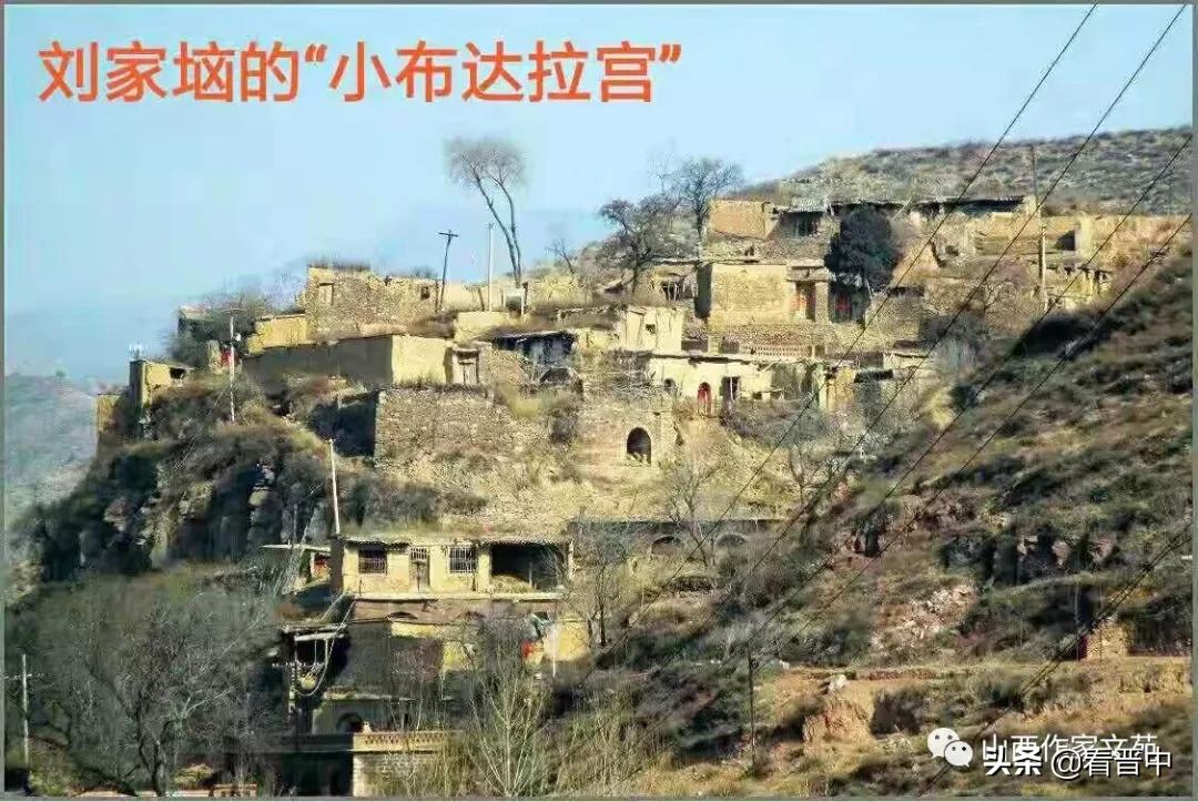 忆麓台山下的穷日子