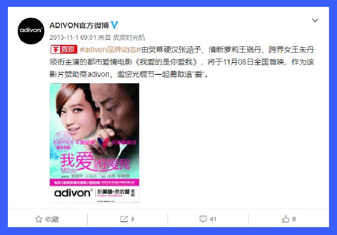 现在还有人穿阿迪达斯啊,现在还有人买阿迪王吗