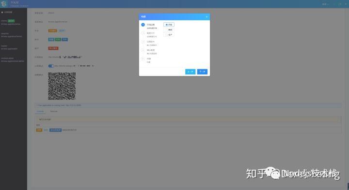 前后端全部用JS开发是什么体验（Hybrid+Egg.js经验分享）上