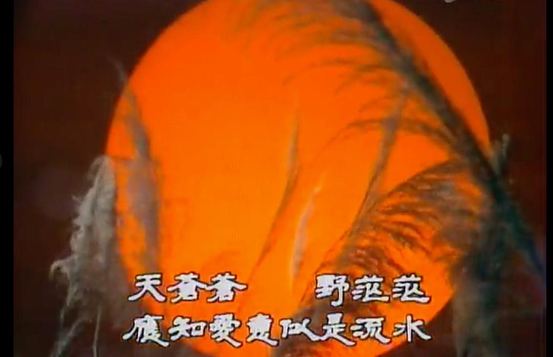 射雕英雄传37,射雕英雄传40年后的变化