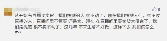 缅甸直播卖玉被整顿,关停买假翡翠原石直播
