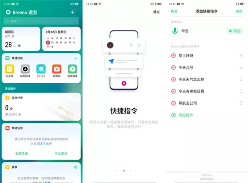 oppo绿厂新手机,oppoa11x到底值不值得入手