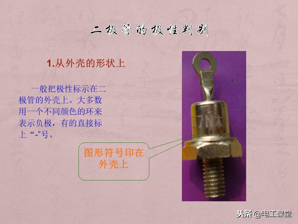 数字万用表使用方法详解,智能数字万用表使用视频