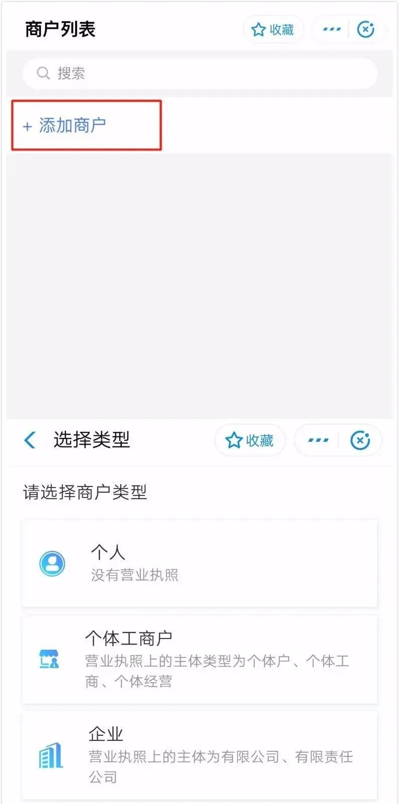 支付宝云开通教程,支付宝云支付怎么开通教程