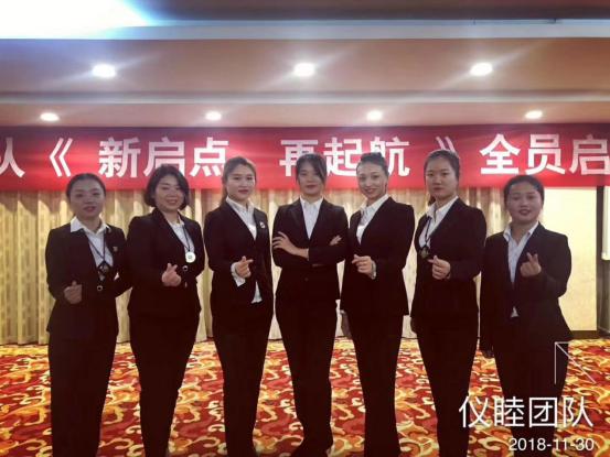 鍐呮睙鍚偣璧疯埅,鏂板惎鐐瑰辜鍎垮洯鍚埅