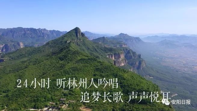 林州发生了什么事情,林州市今天晚上发生的事