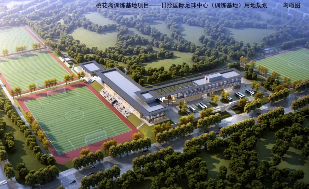 日照国际足球中心设施条件,日照军事训练基地