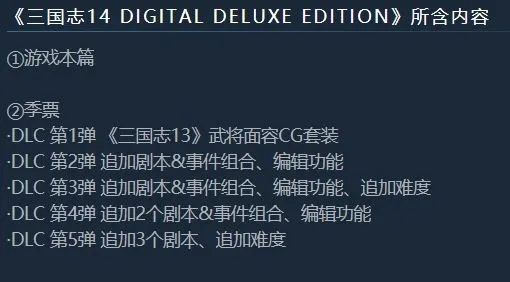 三国志14评分为啥这么低,如何评价三国志14