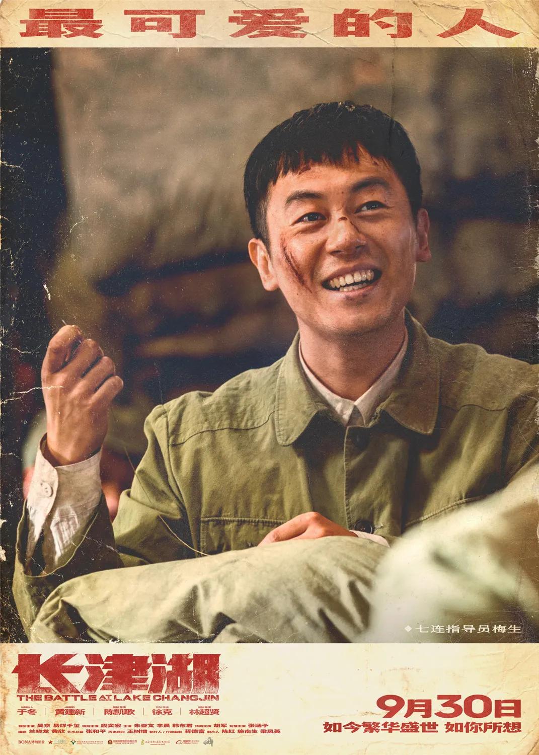 ps长津湖海报制作教程及图片,ps如何做水彩海报教程