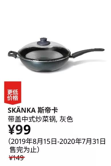 天津宜家新品,宜家春季上新季