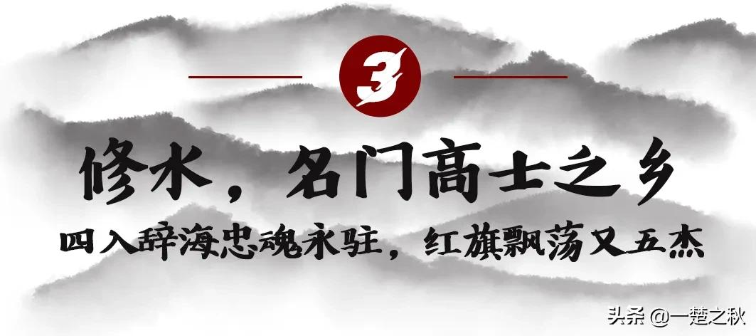 修水山水城,关于江西万载古城的优美诗句
