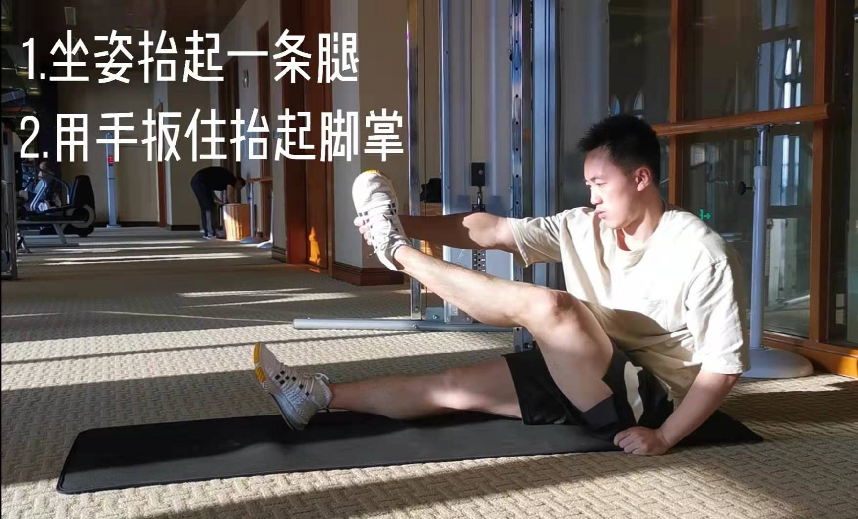 教你如何正确的拉伸,如何学会正确的拉伸