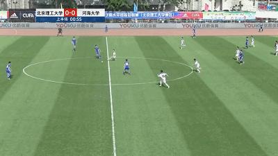 CUFA国家德比：三年最漫长苦候等来读秒绝杀北理工淘汰河海晋级