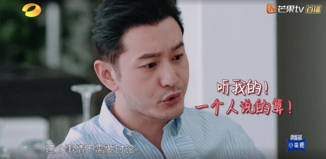 中餐厅扑街,中餐厅第五季扑街