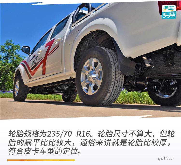 长城风骏7柴油版最高配驾驶感,全新长城风骏7新冠军版