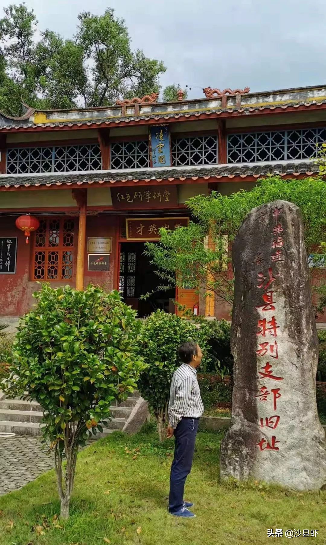 沙县总共有几个乡镇,沙县是属于哪个市