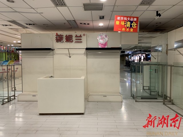 岁宝百货陆河大店,长沙伍家岭岁宝百货
