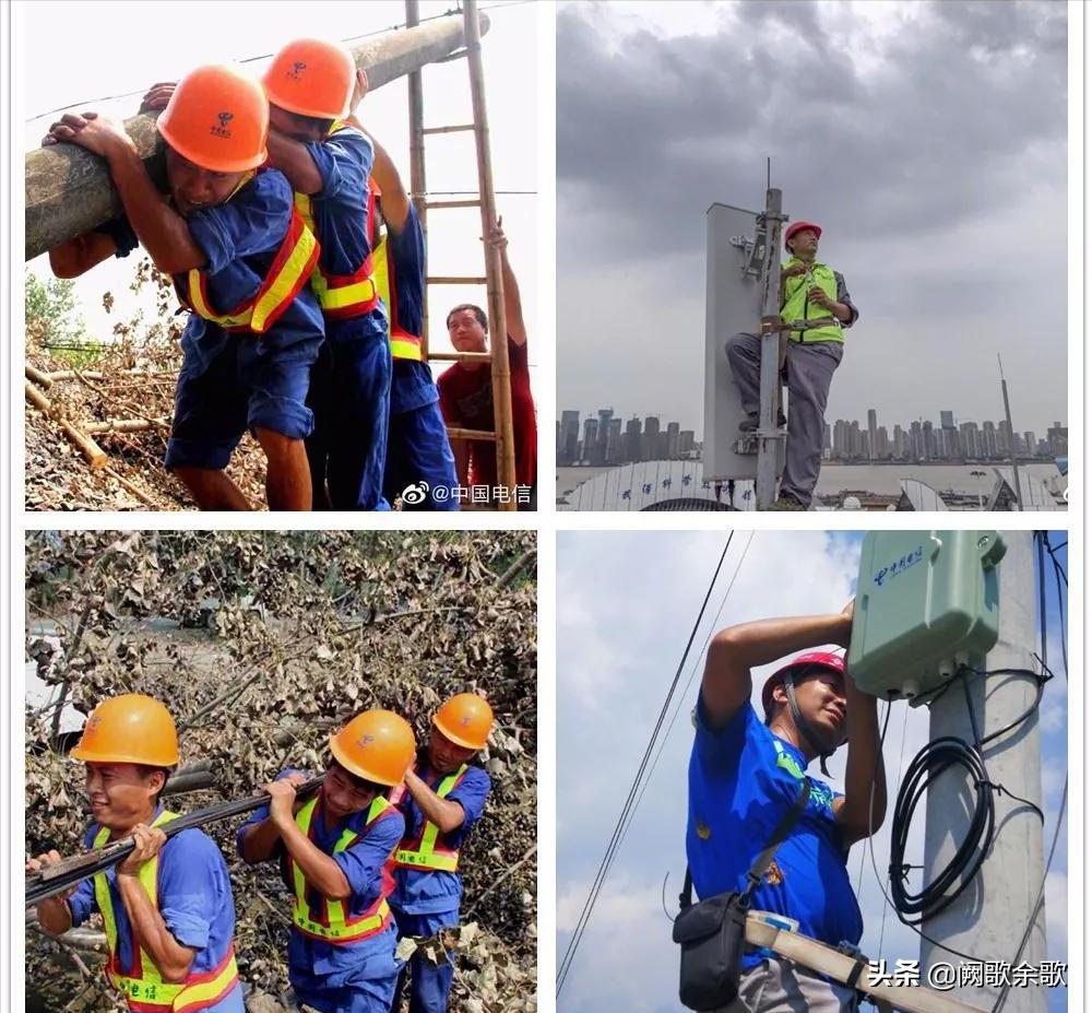 入行20年电信宽带师傅无奈感叹，上班命悬裤腰带，下班加班成常态
