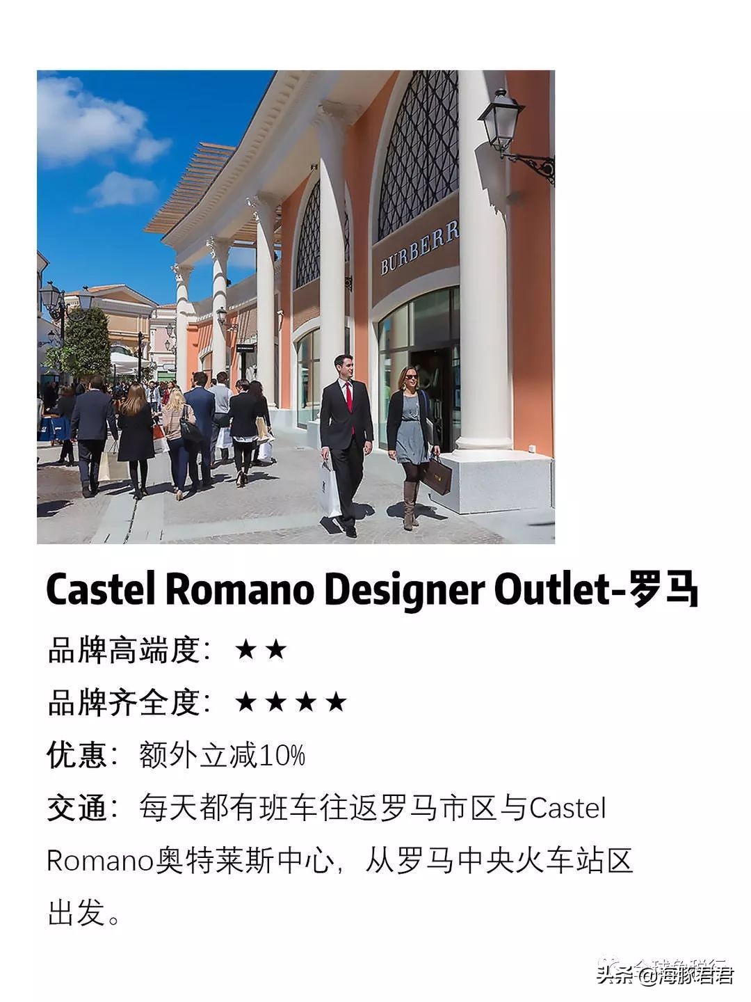 2020意大利最全旅游购物攻略,意大利游玩攻略及费用