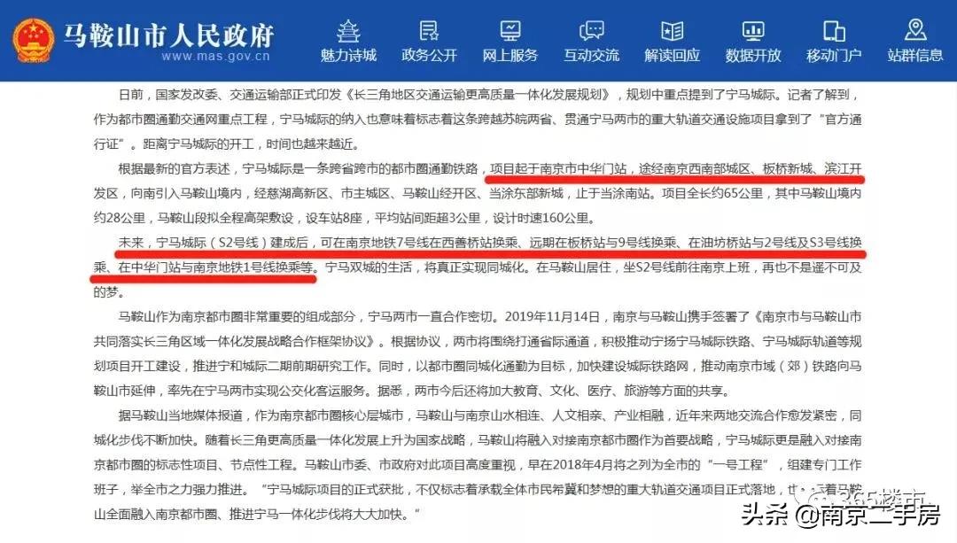 不涨反跌的房子,房价不跌反大涨为何