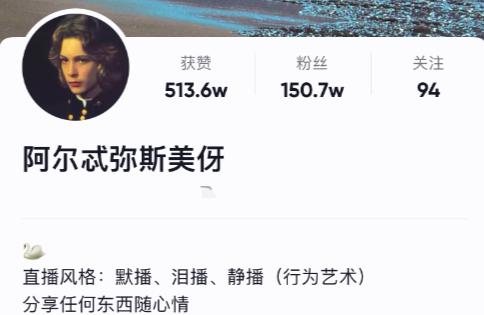 河南百万粉丝被骂事件,河南百万粉网红称是受害者