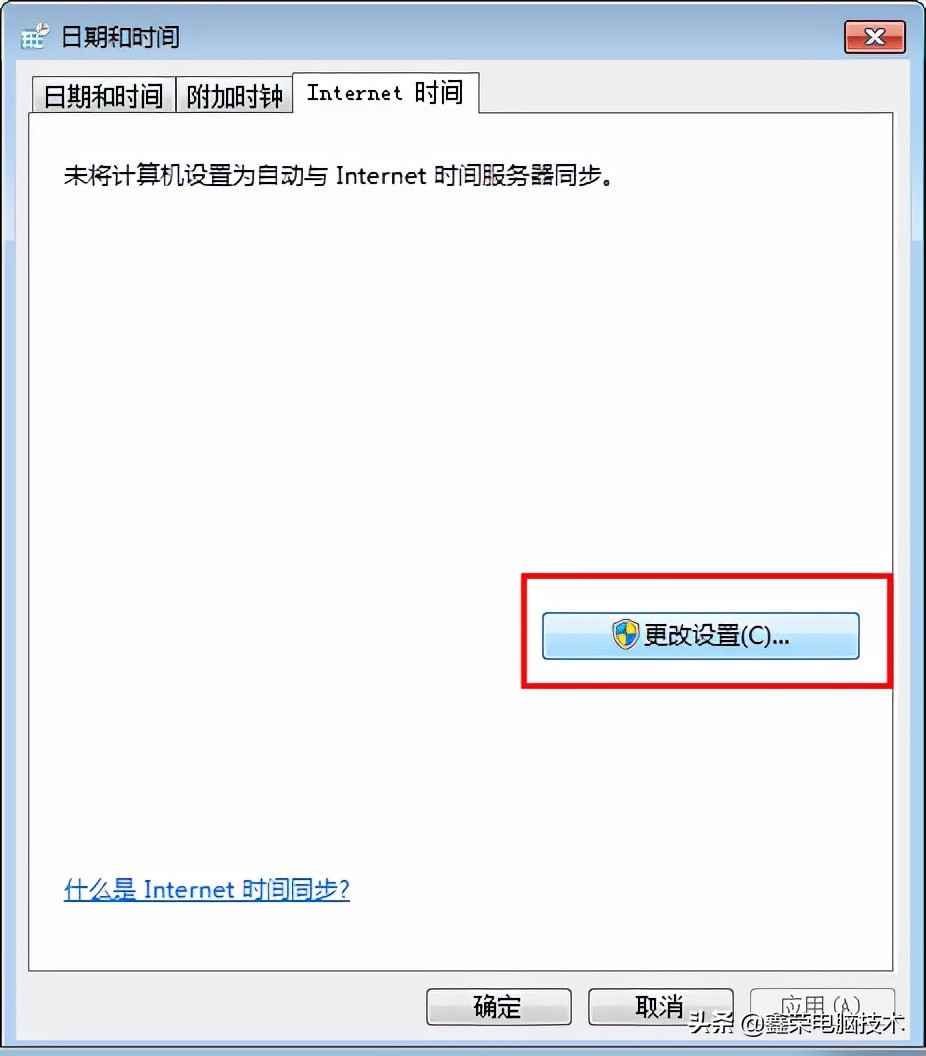 电脑系统时间总是要手动调整,电脑开机后发现系统时间不正确